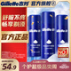 吉列剃須泡沫 清新檸檬型210gx3 剃須膏剃須啫喱剃刮胡須刀手動 非刀頭男士京東自營旗艦非吉利