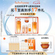 雪花秀人參水乳禮盒精華水150ml+乳液125ml抗皺緊致彈潤七夕禮物