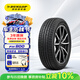 鄧祿普（DUNLOP）汽車(chē)輪胎 205/55R16 91V SP SPORT FM800 適配朗逸/速騰/卡羅拉