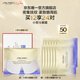 資生堂（SHISEIDO）悅薇智感緊塑煥白眼膜12對 提拉緊致抗皺淡紋 七夕情人節禮物禮盒