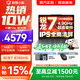聯想小新Pro14/小新14 可選2026年補貼15% 高性能超輕薄筆記本電腦 標壓銳龍版 學生游戲設計辦公本 銳龍R7-8745HS 16G 512G｜小新14c國家補貼 14英寸 防眩光全面屏
