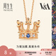 周生生七夕禮物 VA藍(lán)寶石桂冠玫瑰金彩金鉆石項(xiàng)鏈吊墜女款K金飾品90599N 47厘米