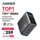 ANKER安克智顯充140W充電器套裝 氮化鎵屏顯type-c多口pd快充100W頭適用蘋果17iPhone手機(jī)筆記本電腦 灰