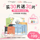 我的美麗日志日記 全家福玻尿酸補(bǔ)水保濕貼片面膜30片禮盒裝 新版禮盒（同款買(mǎi)一送一到手60片）