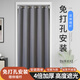 目送（musong）門(mén)簾免打孔空調(diào)隔斷簾隱私臥室擋風(fēng)遮光試衣間遮擋布簾子廁所廚房 深灰色加厚麻絨布 【適合門(mén)寬70-115厘米】簾高200厘米