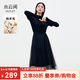 水云間黑色羊毛針織連衣裙女2026春季新款簡約顯瘦拼接收腰中長款紗裙 黑色 M