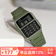 卡西歐（CASIO）手表 絕命毒師老白同款 復(fù)古小方塊計算器時尚中性表 CA-53WF-3B