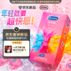 杜蕾斯（durex）避孕套安全套 intense超快感10只七夕情趣用品情侶用品潮敏超薄套