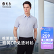 雅戈爾（YOUNGOR）短袖襯衫男棉萊賽爾混紡面料免燙襯衫舒適爽滑抗皺平整2026新品 藍色格子VSDP114770HBY 41 （175/96Y）
