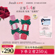 Fresh馥蕾詩玫瑰面膜(30ml*2 )補水保濕密集滋潤護(hù)膚品 生日禮物女男