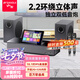 山水（SANSUI）電視K歌音響回音壁卡拉ok一體機 高清觸摸屏點歌系統 家庭KTV音響套裝 家庭影院雙低音炮藍牙音箱 【91T】雙6.5吋低音K歌音響