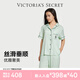 維多利亞的秘密（Victoria's Secret）維密 楊冪同款 水光綢提花家居服舒適絲滑短袖睡衣套裝女