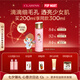 嬌韻詩【MOLLY聯名】爽膚水少女水200ml收縮毛孔補水七夕情人節禮物