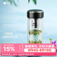 萬象（WANXIANG）雙層弧形玻璃杯男女士V270帶濾網(wǎng)水杯橄欖色360ml便攜車載泡茶杯