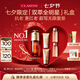 嬌韻詩(shī)黃金雙萃精華75ml維穩(wěn)緊致淡紋護(hù)膚品化妝品七夕情人節(jié)禮物
