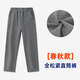 忻悅晴兒童校褲藏青色運動(dòng)褲春秋男童深藍色衛褲女童加絨小學(xué)生校服褲子 深灰色【直筒】- 春秋款 140 cm