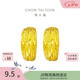 周大福滿天星蛇肚黃金耳飾送媽媽女約4.00g EOF1482生日禮物