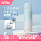 膳魔師（THERMOS）保溫杯316L不銹鋼大容量水杯兒童男女情侶杯子生日禮物團購 【熱賣推薦】冰川藍 500ml