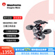 曼富圖（Manfrotto）云臺 MHXPRO-3W 緊湊、精確和可靠 三維三向云臺精準單反微單攝影攝像 承重12kg