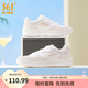 361°板鞋女鞋青禾夏季新款網面透氣經典百搭輕便小白鞋休閑運動鞋子女 羽毛白/西米色【夏季網紗】 38