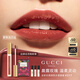 古馳（GUCCI）口紅傾色水漾唇蜜217 玫瑰柔粉生日七夕情人節(jié)禮物禮盒送女友