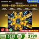 創維電視黑騎士75A5F Mini 75吋低反防眩mini led電視機  百級分區 75英寸液晶智能4K電視機 國家補貼 75英寸