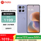摩托羅拉（Motorola）摩托羅拉g100pro  【國家補貼】1.5K護眼屏 6720mAh大容量電池 IP68防水 新品5G手機 支持應用六開 綾羅紫 12GB+512GB