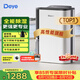 德業（Deye）除濕機/抽濕機 除濕量25升/天 45㎡家用輕音地下室除潮除濕器干衣機客廳臥室 手機智控DYD-T22A3
