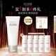怡麗絲爾（ELIXIR）【官方正品】純肌凈澈洗面奶145g保濕溫和深層清潔七夕禮物女