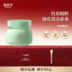 御泥坊面膜 凈澈竹炭泥漿清潔泥膜 清潔面膜90ml 七夕情人節(jié)禮物