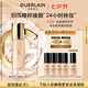 嬌蘭（Guerlain）金鉆修顏粉底液0N(光澤透亮)35ml持妝遮瑕化妝品生日禮物女送女友