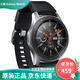 【二手95新】三星 Galaxy Watch s4藍牙esim電話智能手表50米防水 46mm銀色 LTE通話版