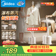 美的（Midea）【高效除皺】立式掛燙機/熨燙機36g/min蒸汽家用燙衣服神器衣帽架設計團購禮物YGJ18DB