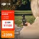 大疆 DJI Osmo Pocket 3 標(biāo)準(zhǔn)版 一英寸口袋云臺相機(jī) OP靈眸手持?jǐn)?shù)碼相機(jī) vlog 便攜美顏攝像