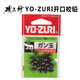 豐年 磯釣開口咬鉛 磯釣配重咬鉛 磯工坊YO-ZURI磯釣配件 日本產(chǎn)咬鉛 YO-ZURI－4號(hào) 0.21克開口咬鉛