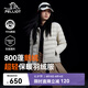 伯希和（Pelliot）輕薄排骨羽絨服女防風(fēng)外套800蓬鵝絨保暖男沖鋒衣內(nèi)膽12340822米M