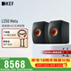 KEF LS50 Meta 高保真HiFi無源音箱 同軸發(fā)燒級家用客廳家庭影院音響桌面2.0  黑色