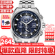 西鐵城（CITIZEN）光動能多局電波自動對時藍寶石鏡面萬年歷防水夜光計時情人節禮物 AT9031-52L