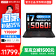 聯想（Lenovo）拯救者Y7000P/Y7000 2026補貼RTX5060顯卡辦公電競游戲筆記本同性能Y9000P大學生設計剪輯AI全能本 國家補貼Y7000P：14650HX+RTX5060 1