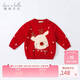 戴維貝拉（DAVE＆BELLA）毛衣紅色圣誕童裝冬季兒童新年上衣針織衣服
