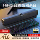 聯想投資品牌異能者音響電腦音箱家用室內臺式機桌面低音炮有線長條筆記本音響擴音三角洲打瓦電競禮物