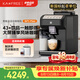 咖啡自由（KAxFREE）【七夕情人節(jié)禮物】咖啡機(jī)家用全自動(dòng)咖啡機(jī)現(xiàn)磨冷萃意式 大屏觸控 冷熱綿云奶泡