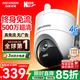 海康威視（HIKVISION）4g監(jiān)控?cái)z像頭室外500萬(wàn)終身免流量360度無(wú)死角帶夜視全景高清監(jiān)控器 戶外防水農(nóng)村看護(hù)q3