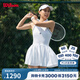 威爾勝（Wilson）WSP系列 夏季女士TOPSPIN一體織透氣修身POLO領網球運動連衣裙 亮白色-WW00564511WTA S /165/84A