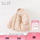 戴維貝拉（DAVE＆BELLA）兒童棉服冬裝新款加厚女童上衣洋氣中國(guó)風(fēng)寶寶衣服幼兒棉衣 杏色【現(xiàn)貨】 100 cm（建議身高90-100cm）
