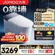 九牧（JOMOO）家用智能馬桶一體機(jī)無極坑距泡沫盾自動(dòng)翻蓋水路除菌一體機(jī) 【無界Pro】ZS711J智能自清潔+長腳感翻蓋圈 無極坑距 280-400mm