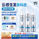 [蔓迪]米諾地爾泡沫劑 60g*3瓶 1盒裝 5%*60g 米諾地爾第二代 防脫發育發增發液(專利快生發0丙二醇低敏少痘） 12周-進階起效裝