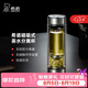 希諾雙層玻璃杯磁吸式茶水分離杯子男高檔茶杯水杯XN-7013本色 370mL