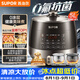 蘇泊爾（SUPOR）0涂層0氟抗菌球釜電壓力鍋5L全自動(dòng)SY-50YC5011Q電飯煲高壓鍋4-6人絲印批次隨機(jī)發(fā)貨