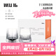 MU16威士忌酒杯洋酒杯水晶杯曜江戶切子新婚禮物套裝